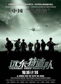 日韩高清伦理